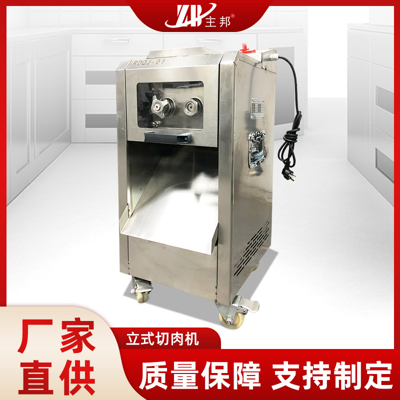 和面機(jī)、壓面機(jī)系列